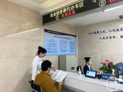 重慶“幫代辦”服務(wù) 社會投資建設(shè)項(xiàng)目“一次也不用跑”